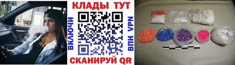Хочу наркоту Облучье МЕГА рабочий сайт  Alpha-PVP  ГАШИШ  МЕФ  Метамфетамин  COCAIN  Бошки Шишки 