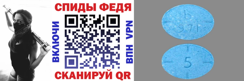 Амфетамин 98% Облучье