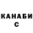 Кетамин VHQ Tommy TheNice