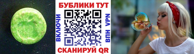 ЭКСТАЗИ 250 мг  ОМГ ОМГ вход  Облучье  купить наркоту 