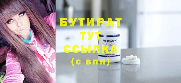 2c-b Беломорск