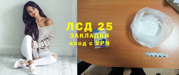 кокаин колумбия Белокуриха