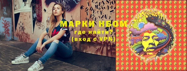 2c-b Беломорск