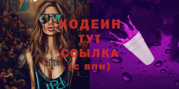 2c-b Беломорск