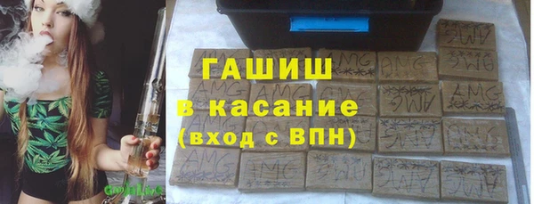 2c-b Беломорск