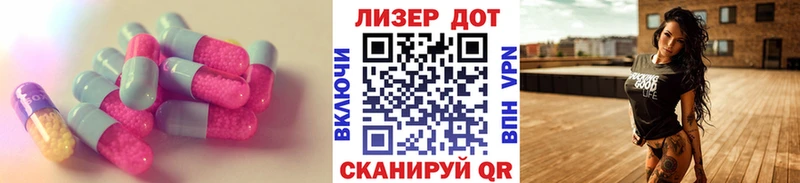 Лсд 25 экстази кислота  хочу наркоту  Облучье 