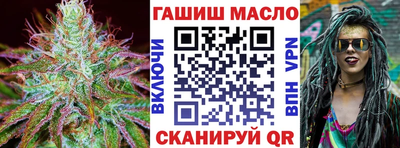 мега рабочий сайт  Облучье  Дистиллят ТГК Wax 